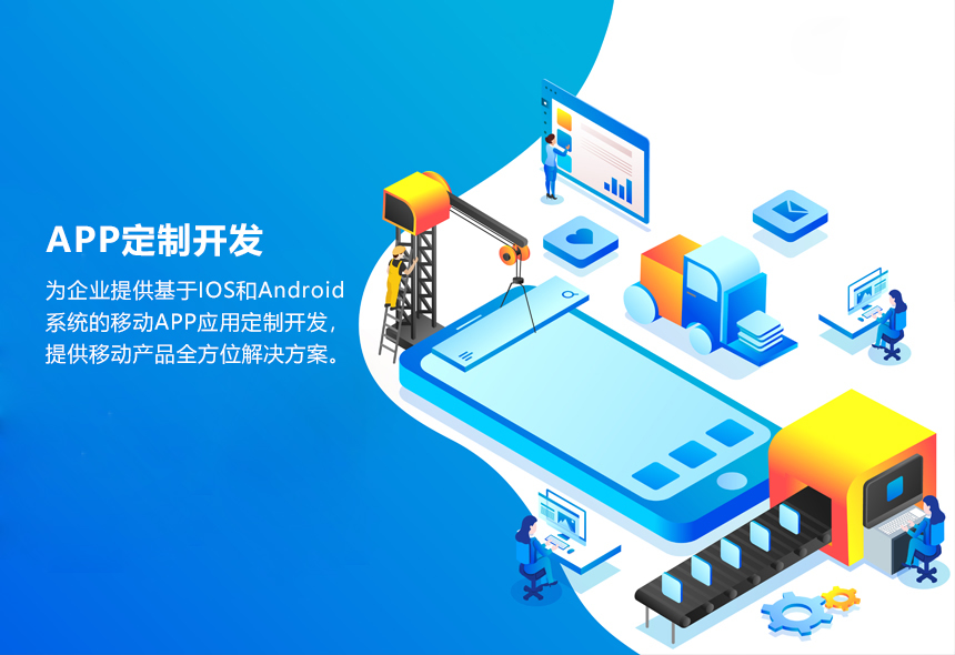 APP定制開辟2021今晚澳门开奖结果是什么wF万能